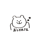 やのくま。（個別スタンプ：5）