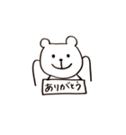 やのくま。（個別スタンプ：6）
