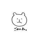 やのくま。（個別スタンプ：7）