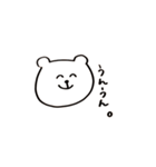 やのくま。（個別スタンプ：9）