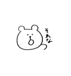 やのくま。（個別スタンプ：10）