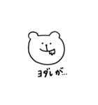 やのくま。（個別スタンプ：14）