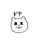 やのくま。（個別スタンプ：15）