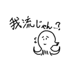 お魚などのスタンプ（個別スタンプ：10）