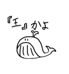 お魚などのスタンプ（個別スタンプ：14）