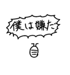 お魚などのスタンプ（個別スタンプ：16）