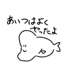 お魚などのスタンプ（個別スタンプ：21）
