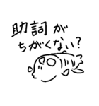 お魚などのスタンプ（個別スタンプ：23）