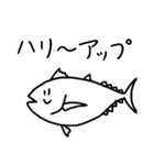 お魚などのスタンプ（個別スタンプ：33）