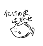 お魚などのスタンプ（個別スタンプ：34）