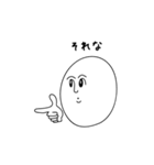 関心のないたまご（個別スタンプ：2）