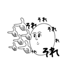 関心のないたまご（個別スタンプ：4）