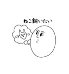関心のないたまご（個別スタンプ：6）