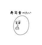 関心のないたまご（個別スタンプ：7）