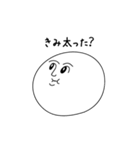 関心のないたまご（個別スタンプ：8）
