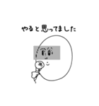 関心のないたまご（個別スタンプ：12）