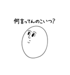 関心のないたまご（個別スタンプ：13）