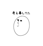 関心のないたまご（個別スタンプ：14）