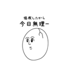 関心のないたまご（個別スタンプ：15）