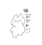 語彙力ないうさちゃん(オタク)（個別スタンプ：3）