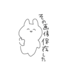 語彙力ないうさちゃん(オタク)（個別スタンプ：4）