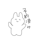語彙力ないうさちゃん(オタク)（個別スタンプ：7）