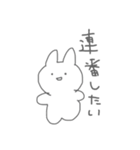 語彙力ないうさちゃん(オタク)（個別スタンプ：10）