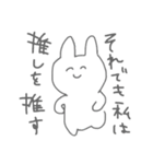 語彙力ないうさちゃん(オタク)（個別スタンプ：12）
