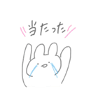 語彙力ないうさちゃん(オタク)（個別スタンプ：14）