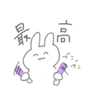 語彙力ないうさちゃん(オタク)（個別スタンプ：16）