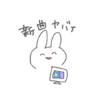 語彙力ないうさちゃん(オタク)（個別スタンプ：17）