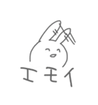 語彙力ないうさちゃん(オタク)（個別スタンプ：19）