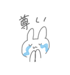 語彙力ないうさちゃん(オタク)（個別スタンプ：20）