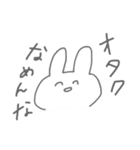 語彙力ないうさちゃん(オタク)（個別スタンプ：21）
