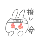 語彙力ないうさちゃん(オタク)（個別スタンプ：22）