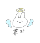 語彙力ないうさちゃん(オタク)（個別スタンプ：23）