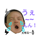 あきゆうき君のスタンプ（個別スタンプ：2）