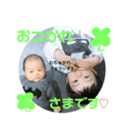 あきゆうき君のスタンプ（個別スタンプ：8）