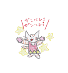 かわいいネコスタンプ（個別スタンプ：1）