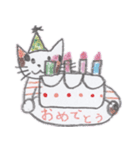 かわいいネコスタンプ（個別スタンプ：2）