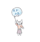 かわいいネコスタンプ（個別スタンプ：7）