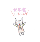 かわいいネコスタンプ（個別スタンプ：8）