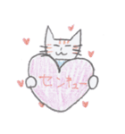 かわいいネコスタンプ（個別スタンプ：12）