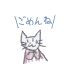 かわいいネコスタンプ（個別スタンプ：15）