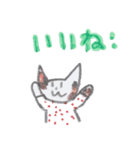 かわいいネコスタンプ（個別スタンプ：16）