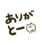 【デカ文字】しろねこくんとしろねこちゃん（個別スタンプ：1）