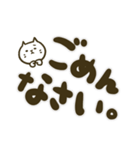 【デカ文字】しろねこくんとしろねこちゃん（個別スタンプ：2）