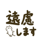 【デカ文字】しろねこくんとしろねこちゃん（個別スタンプ：3）