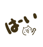 【デカ文字】しろねこくんとしろねこちゃん（個別スタンプ：4）