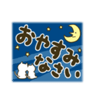 【デカ文字】しろねこくんとしろねこちゃん（個別スタンプ：6）